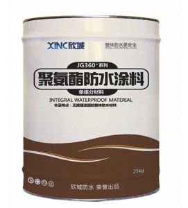 jg360 —聚氨酯防水涂料（水性）